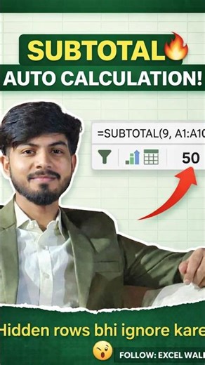 Stop Using SUM! Use SUBTOTAL Formula Instead 🤯 Excel Trick #learnexcel #excel #excelformula #tricks