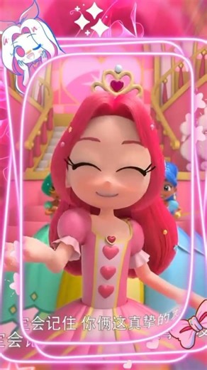 jj Red Ruby || 💔 nannangis 💐❗ #rainbowbubblegem