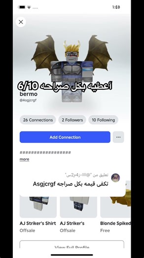 حط اشتراك و أحطك! #roblox #scripting #اكسبلور #fullscript