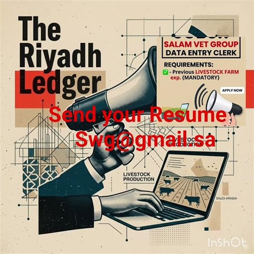 Urgent Hiring: Data Entry Clerk for Livestock Farm in KSA 🇸🇦 #ksajobs #gulfjobs #job