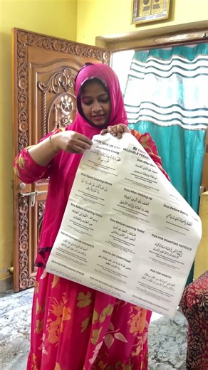 Dua stickers 🌷#shorts#shortsfeed#shortstamil#minivlog#afraslife