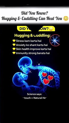"Did You Know? 🤯 Human Touch Is a Natural Healer "❤️