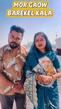 सादर आमंत्रित हे आप मन के 🙏🙏 #raj_sona_chakradhari #cgviral #cgshorts #cgreels #cg #trending