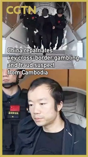 China repatriates key cross-border gambling and fraud suspect from Cambodia