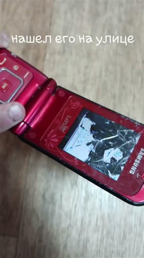телефон с улицы оказался рабочим