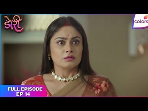 Doree | Full Episode Ep. 14 | Mansi is taken aback | Colors TV