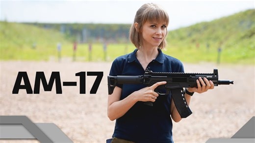 现代近战战术利器｜AM-17 紧凑型突击步枪 设计与性能详解