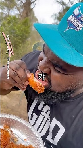 치킨만 2000만개 뜯어봤는데 처음 맛보는 맛 ㅠㅠ