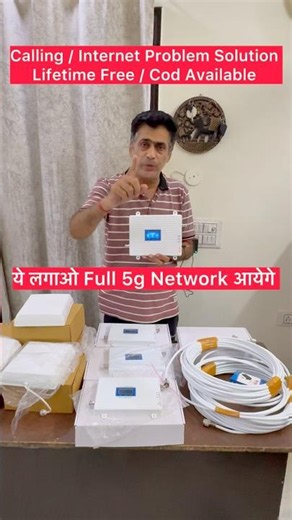 ये लगाओ Full 5g Network 😱 Mobile Signal Booster For Home | mobile network booster for home #shorts