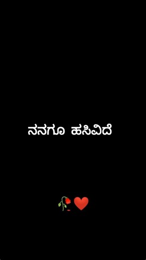 kannada lyrics ❤️#song #liryc #kannada