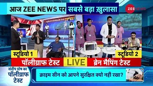 17K views · 147 reactions | Watch the LIVE polygraph and brain mapping tests from Zee News studio. #WestBengal #KolkataDoctorDeath #PolygraphTest #KolkataDoctor | Zee News English | Facebook