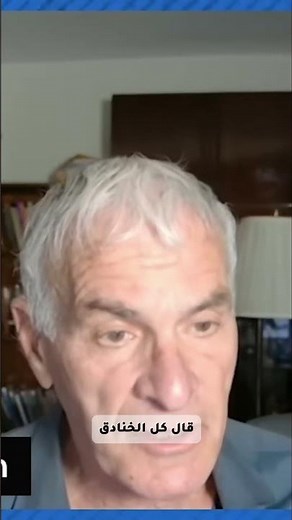 Norman Finkelstein: War, Loss & His Holocaust Family History