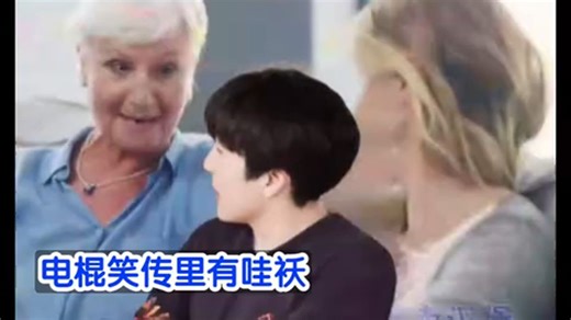 电棍：电脑店里卖电脑♿️（修复版）