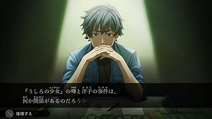 Famicom Detective Club: The Missing Heir and Famicom Detective Club: The Girl Who Stands Behind overview trailer, commercials