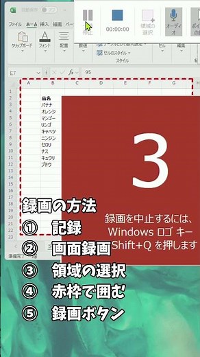 意外と簡単、パワポで動画作成！【PowerPointテクニック】