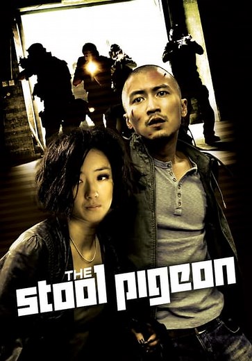 The Stool Pigeon (2010)