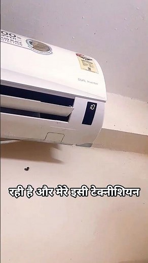 🤑What is CH10 error in LG AC? | LG AC CH10 Error Troubleshooting