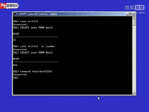 [Oracle.10G.数据库系统教程.中科院培训老师讲授].08