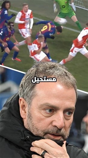 إزاي القدر بيخدم برشلونة ؟! فرصة لا تتعوض! #barcelona