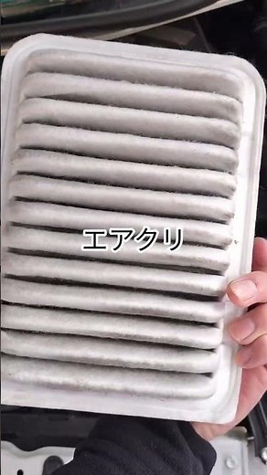 エアクリ交換#エアクリーナー#ウィッシュ#エアクリ交換
