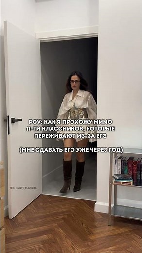 ЕГЭ ОБЩЕСТВОЗНАНИЕ | #тренд #общество #егэ #настямалова