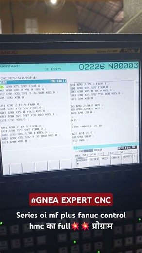 Series oi mf plus fanuc control hmc का full प्रोग्राम #hmcprogramming #cncshorts#hmcshorts #hmc