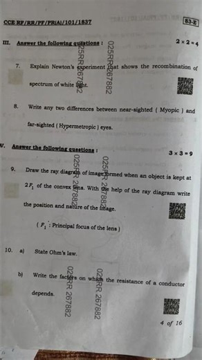 SSLC SCIENCE MODEL QUESTION PAPER STUDY WELL ALL THE BEST 👍🏻#sslc #preparatory #exam #2025 .