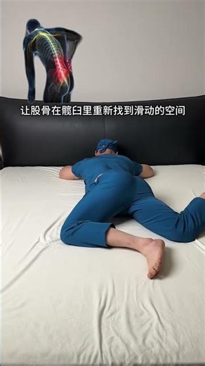 Back Pain Relief: Exercise Tips for Middle-Aged & Elderly