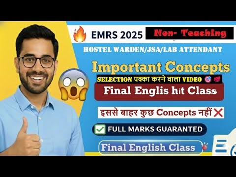 🚨 EMRS Non-Teaching English Marathon 🔥 | All Concepts in ONE Video | इससे बाहर कुछ नहीं! #emrs2025