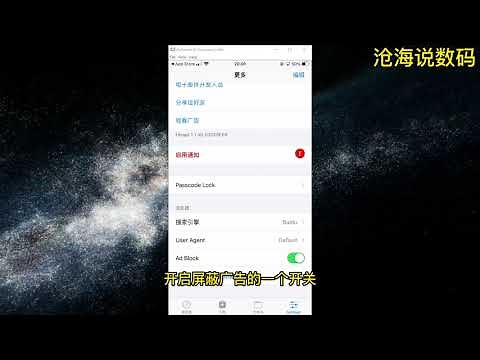 iphone、安卓手机最好用的下载工具，全平台支持，手机必装软件！