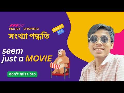 what is Binary ? Lean with Apples