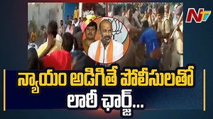 1.1K views | Bandi Sanjay Comments on TRS Leaders & TS Police #BandiSanjay #BJP #TRS #NTVNews #NTVTelugu | Ntv Telugu | Facebook