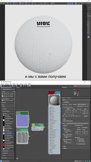 How to Properly Use Roughness Maps for Corona #3dsmax #coronarender #rendering #tutorial