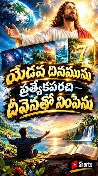 మారని దేవుడవు నీవే / New Christian Songs 2026 /New Creation Studios Official