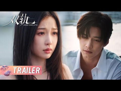 [Speed and Love] EP21-22 Trailer | Starring: Yu Shuxin/He Yu