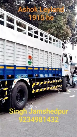 #ashok#leyland#1915#video#viralvideo#shorts#shortvideo#jaishreeram#singh#jamshedpur#welding#paint