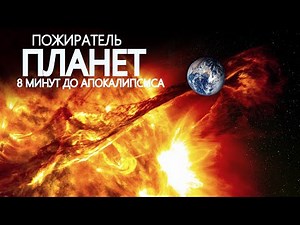 X-class solar flares are increasingly triggering volcanoes.