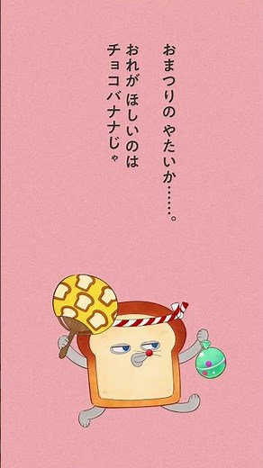 Animated "Pan-dorobo" July Illustration Voice Movie Released!