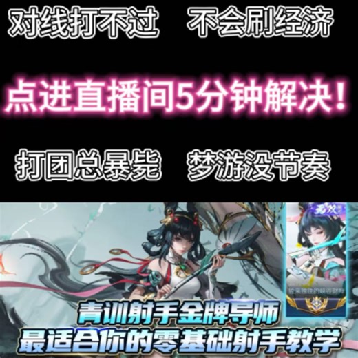 【eStar清雨（阿离教学）】职业青训教官，点进直播间3钟学会国服阿离思路，把把c，输一把抽奶茶福袋-2026.04.16