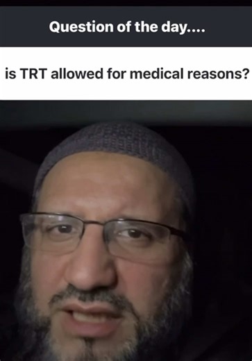 Is TRT (#testosterone Replacement #Therapy) allowed for medical reasons? It is allowed for both men and women if it's a genuine medical need and suggested by a doctor......but not for enhancing stuff 🤷‍♂️. #fyp #trt #islam