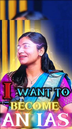 🔥I Want To Became An IAS Officer 😍|| #upsc #motivation #ias #ips #shorts