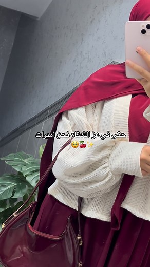 Luna🎀 on Instagram: "▫️ outfit from my collection ▫️ hijab Houda disponible ▫️ vest disponible ▫️ livraison disponible 58 wilaya"