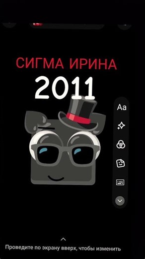 Все мои скины на 2011-2026
