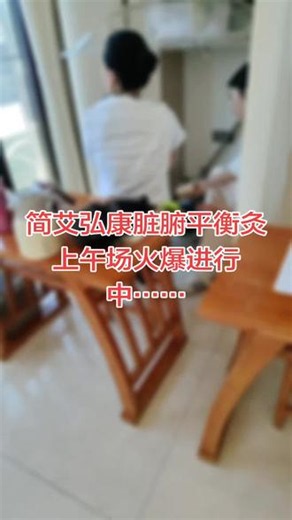 夏季养生三大要点：✅慎寒凉，护脾胃✅祛湿气，通经络✅宁心神， #艾灸养生保健 #艾灸培训#艾灸加盟#脏腑平衡灸 #艾灸创业
