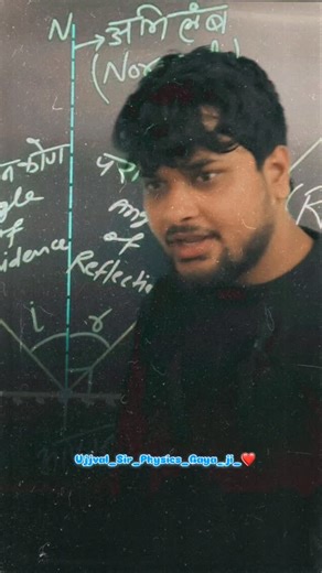 Ujjval Kumar on Instagram: "mahendra_physics_classes_ 1st. Opposite Gaya College, Gaya 2nd Branch Barki Delha Paraiya Road, Gaya 📞Contact:-9504579731 For :- 11 th,12 th & IIT-JEE NEET Physics Classes with Experiment #hastage #mahendra_physics_classes_gaya #mahendra_physics_classes_ujjval_sir #physics_by_ujjval_Sarkar #ujjval_sarkar_physica physics_11th_12th_bihar_board physics_ujjval_sarkar ujjval_sir_physics ujjval_sir_gaya ujjwal_sir mahendra physics gaya gayacity physicswala experiment physi