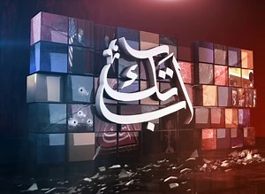 Abb Takk Filer Ident
