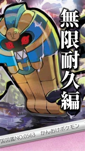 178本目!!ワンパンされなきゃいいんでしょ？！何度も立ち上がるシャンデラ編#アビスアイ #pokemon #メガシャンデラ #ポケカ最新情報 #ポケカ考察