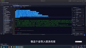 qmt 第8集 qmt 下的 python基础，无编码基础可看