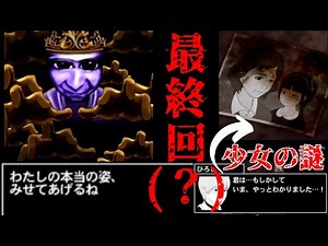 「青鬼3完全初見プレイ」「メニューバグ」使用し”遊園地進行不能バグ”突破、バグらずエンディングを迎えることができるのか…？ひろし編 part最終回(？)【ホラーゲーム】