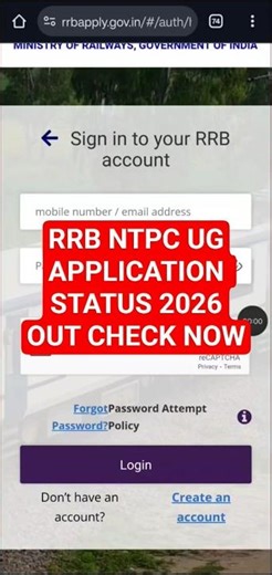 RRB NTPC UG Application Status 2026 | How to check rrb ntpc ug application status 2026
